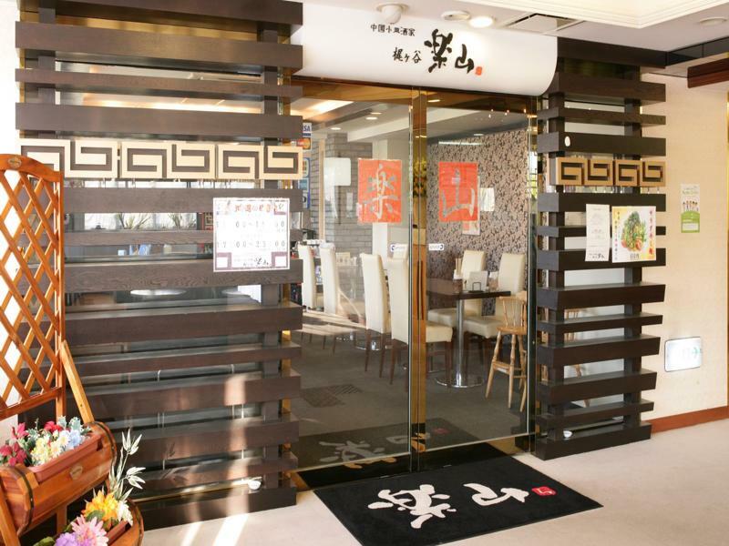 Hotel Kajigaya Plaza كاواساكي المظهر الخارجي الصورة