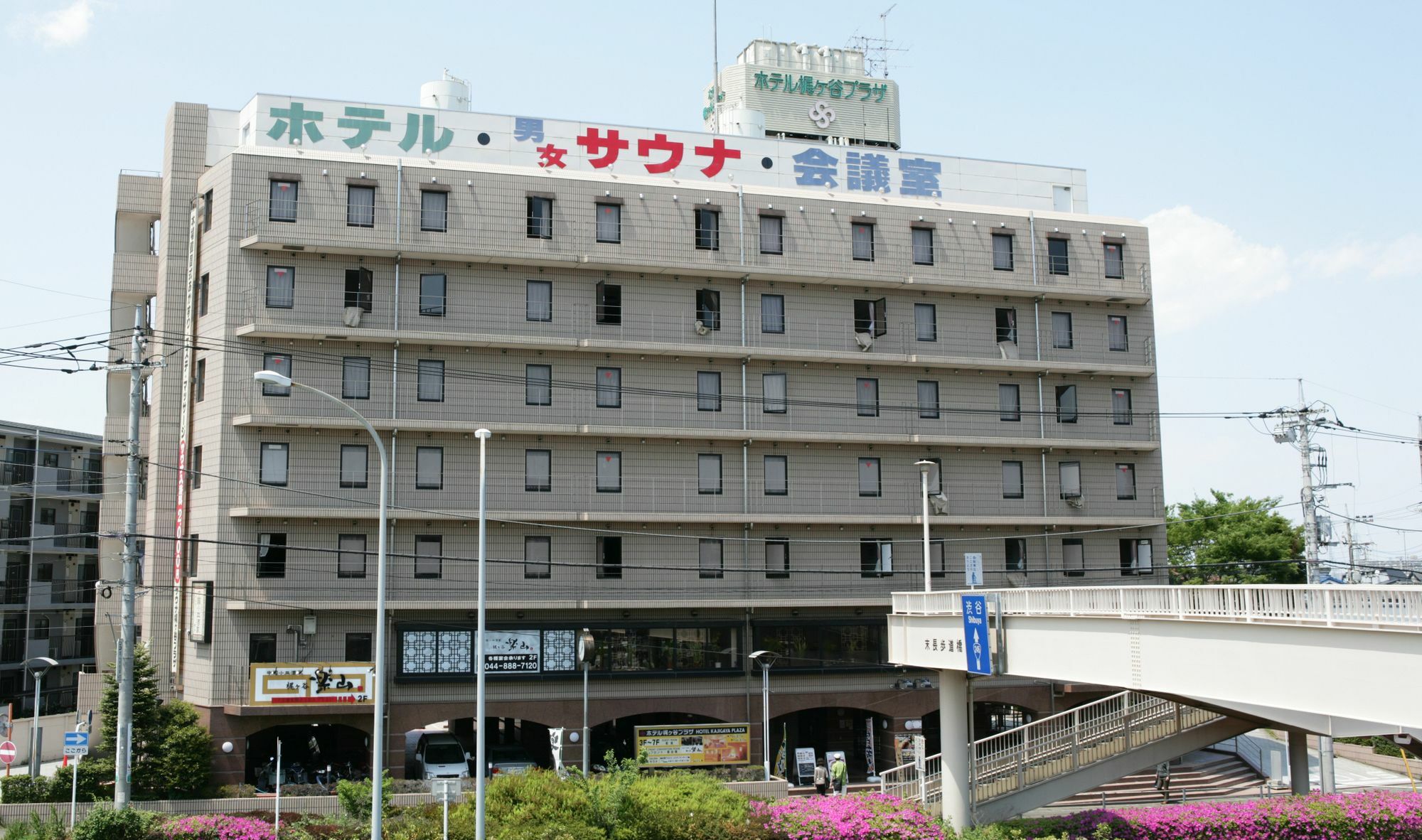 Hotel Kajigaya Plaza كاواساكي المظهر الخارجي الصورة